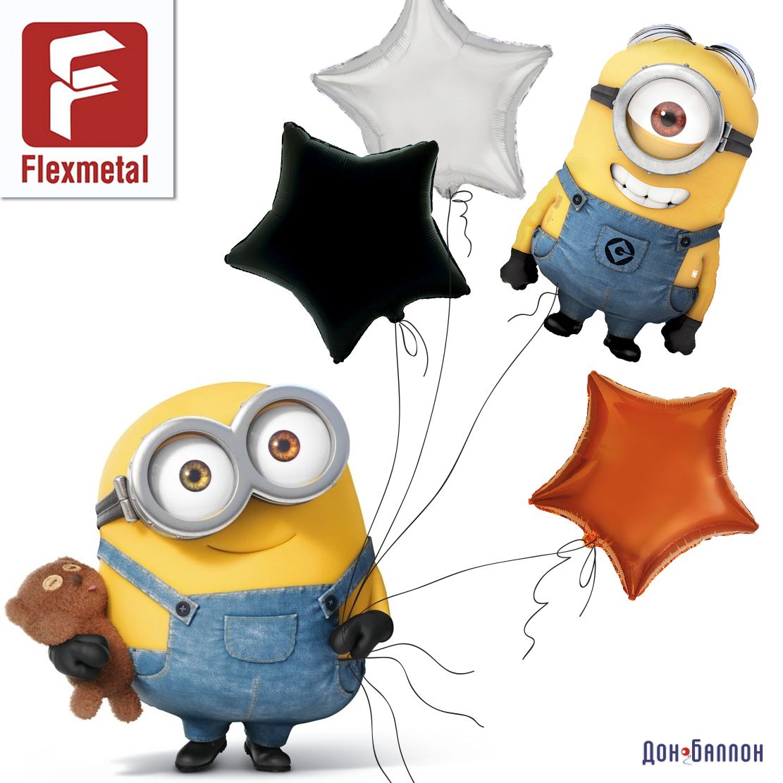 Flexmetal: изменение цен