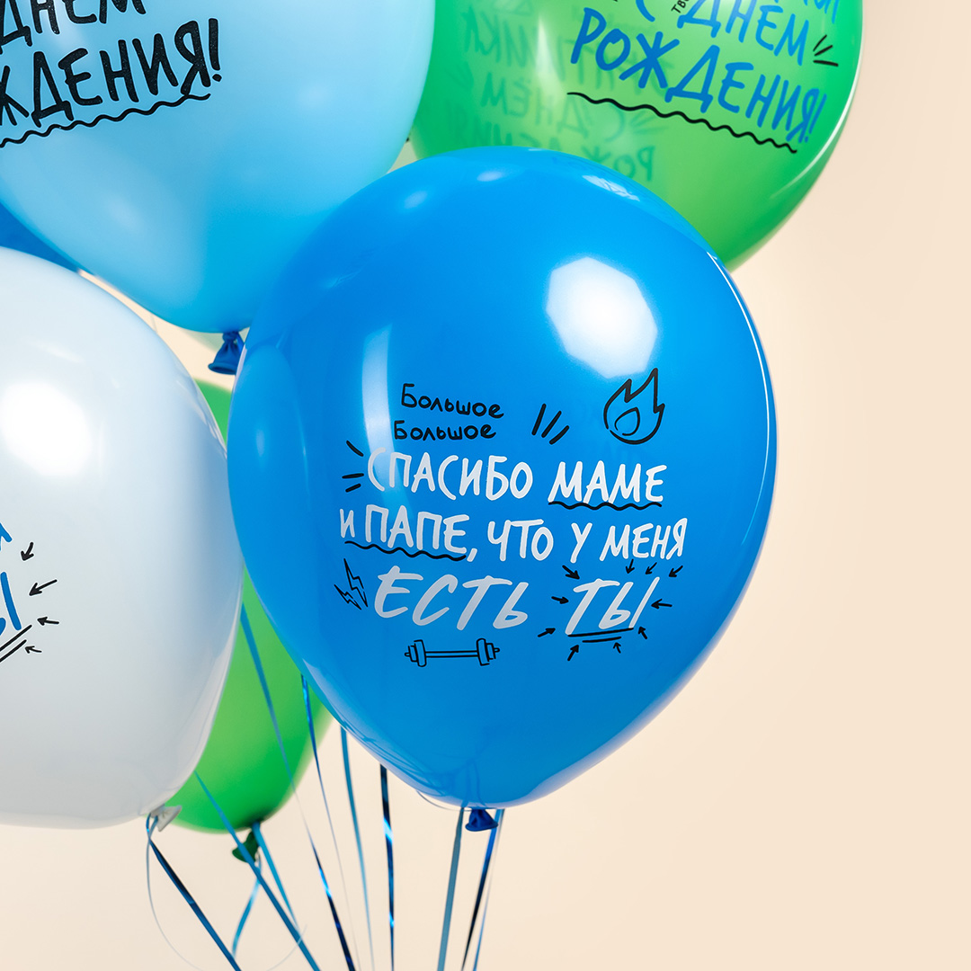 Шар (12''/30 см) Лучший Брат, Ассорти, пастель, 2 ст, 25 шт.