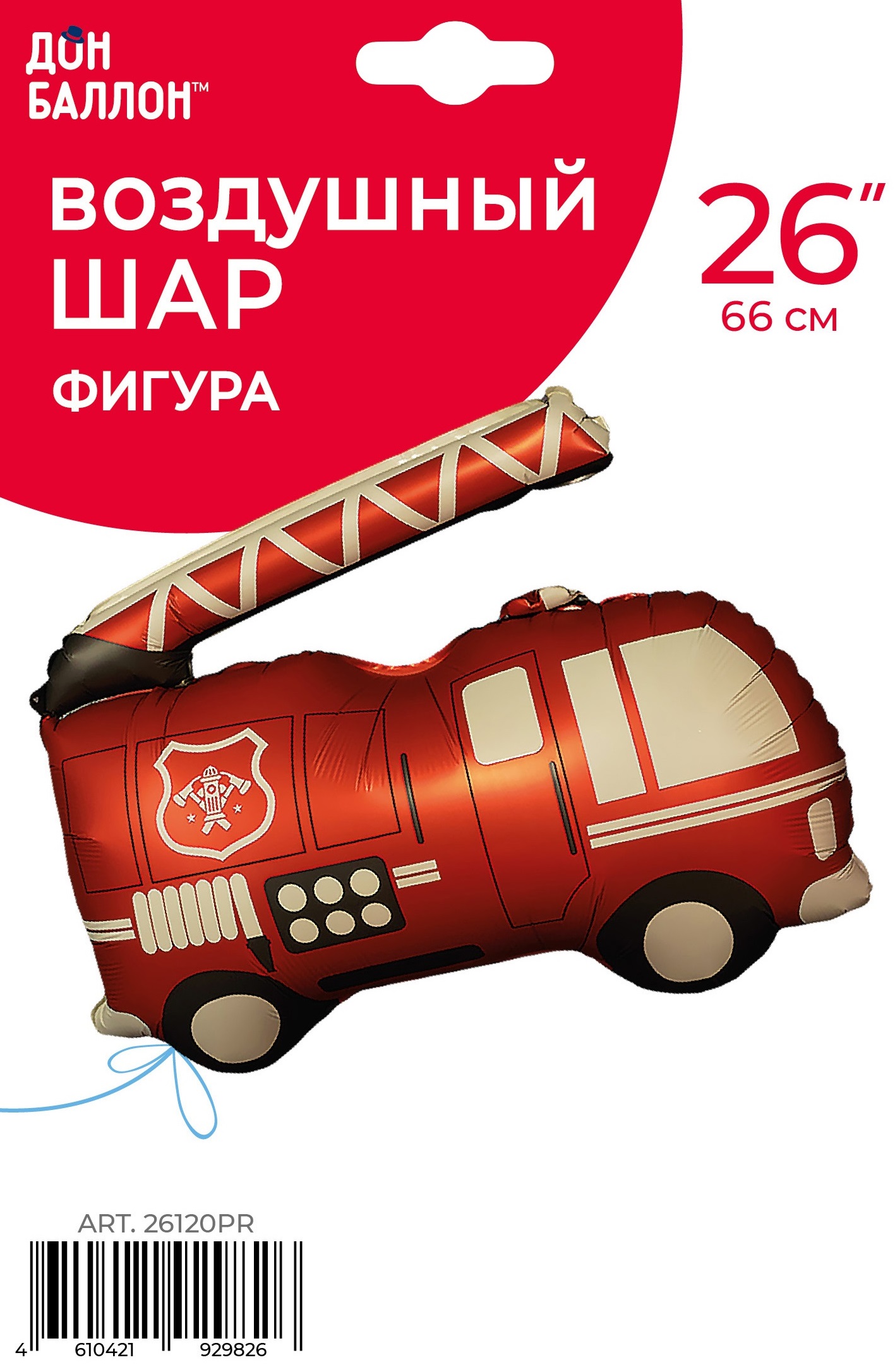 Шар (26''/66 см) Фигура, Пожарная машина, Красный, Сатин, 1 шт. в уп.