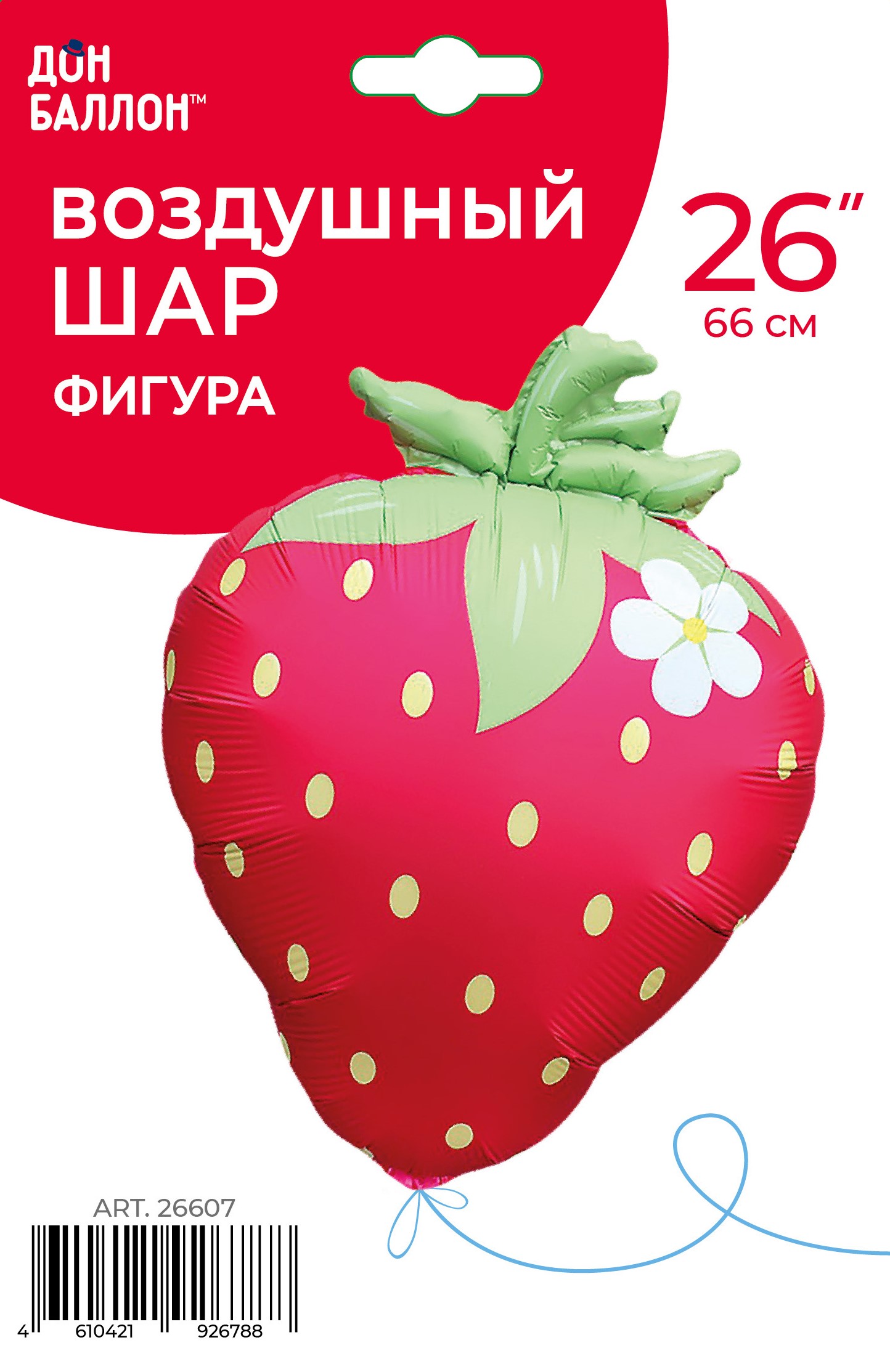 Шар (26''/66 см) Фигура, Клубника с цветком, Красный, Сатин, 1 шт. в уп.