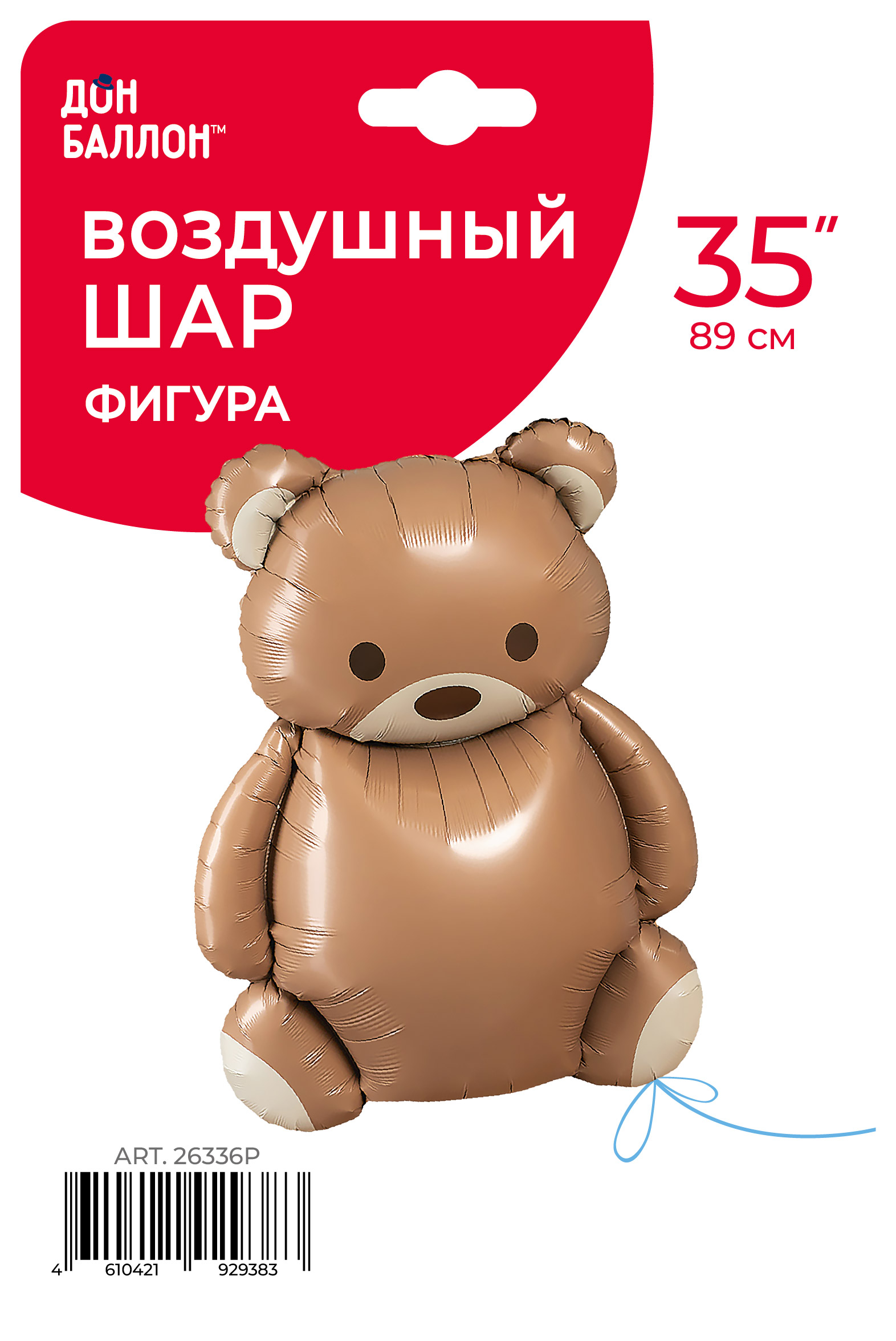 Шар (35''/89 см) Фигура, Мишка, Сатин, 1 шт. в уп.