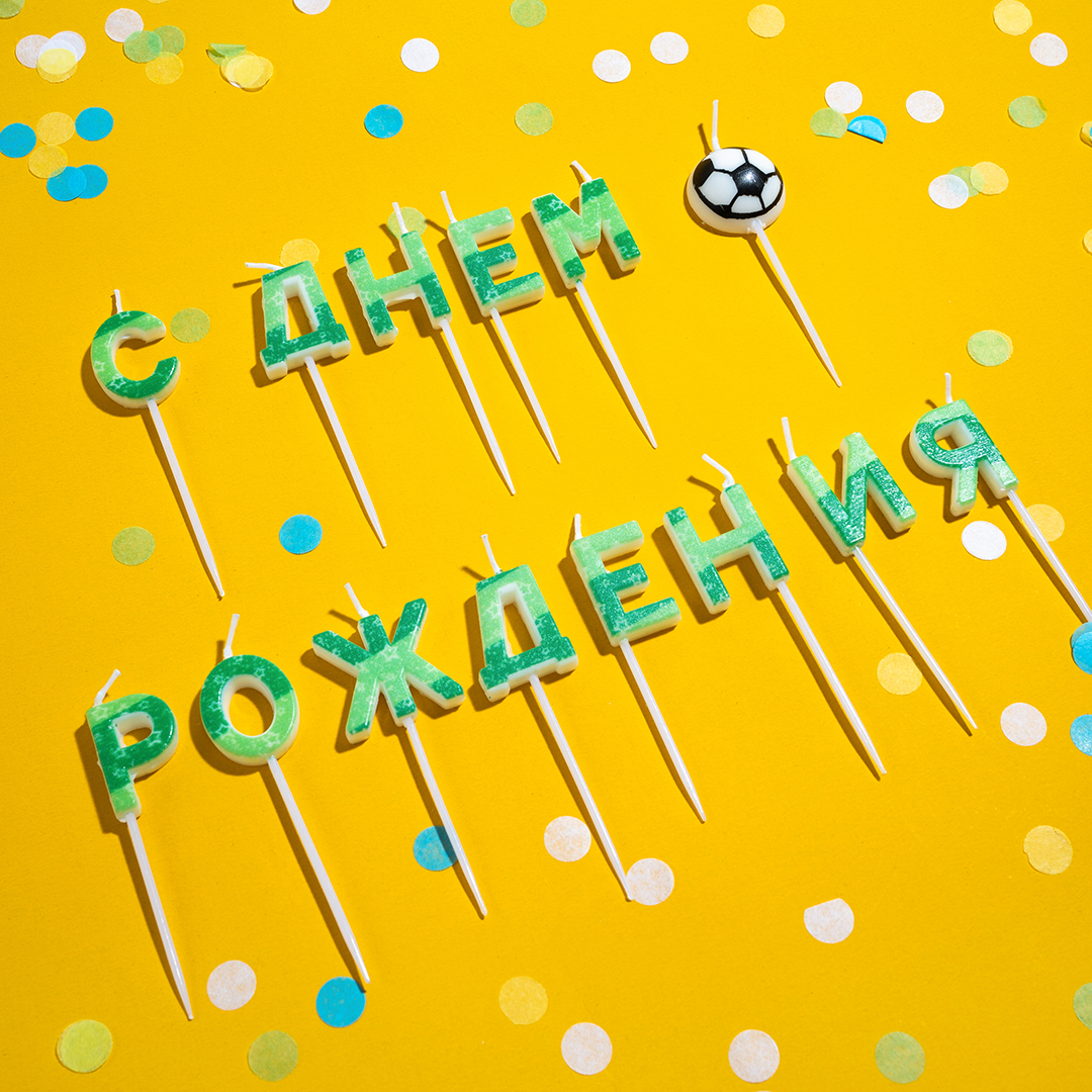 Свечи Буквы С Днем Рождения (футбол), 7 см, 1 шт. с держат.