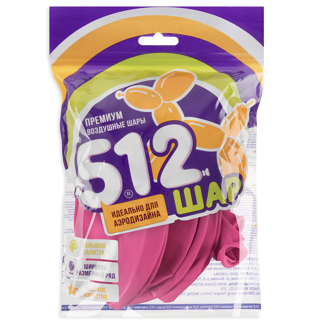 Шар (24''/61 см), Фуше, пастель, 3 шт.