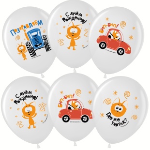 Шар (12''/30 см) Синий трактор и Котенок Котэ, Белый, пастель, 1 ст, 25 шт.