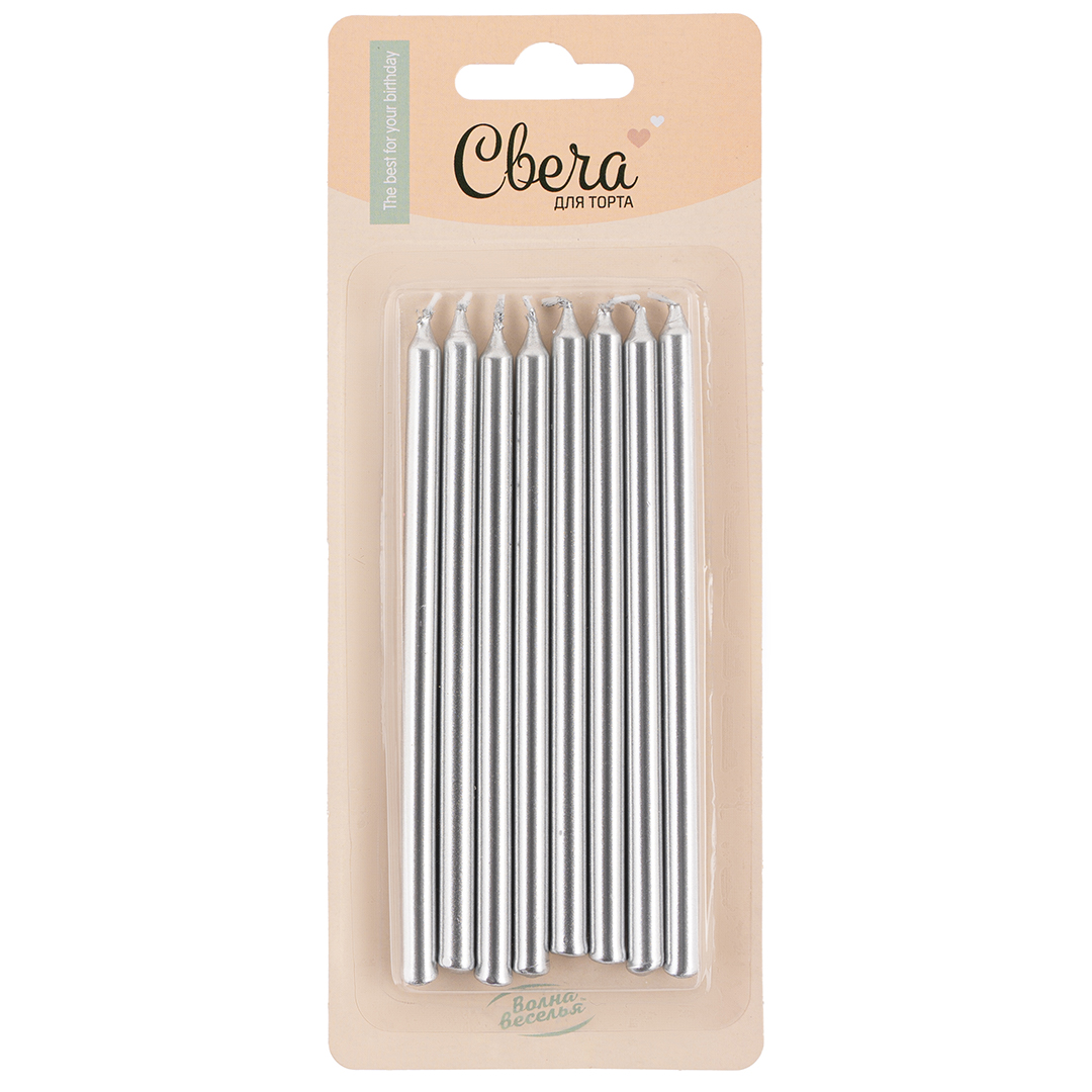 Свечи Серебро, Металлик, 0,6*12 см, 8 шт.