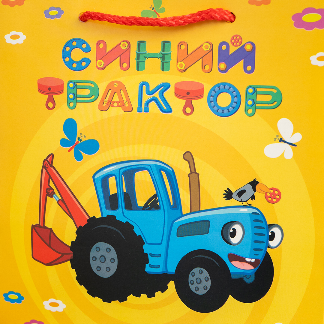 Пакет подарочный, Синий трактор, 23*18*10 см, 1 шт.