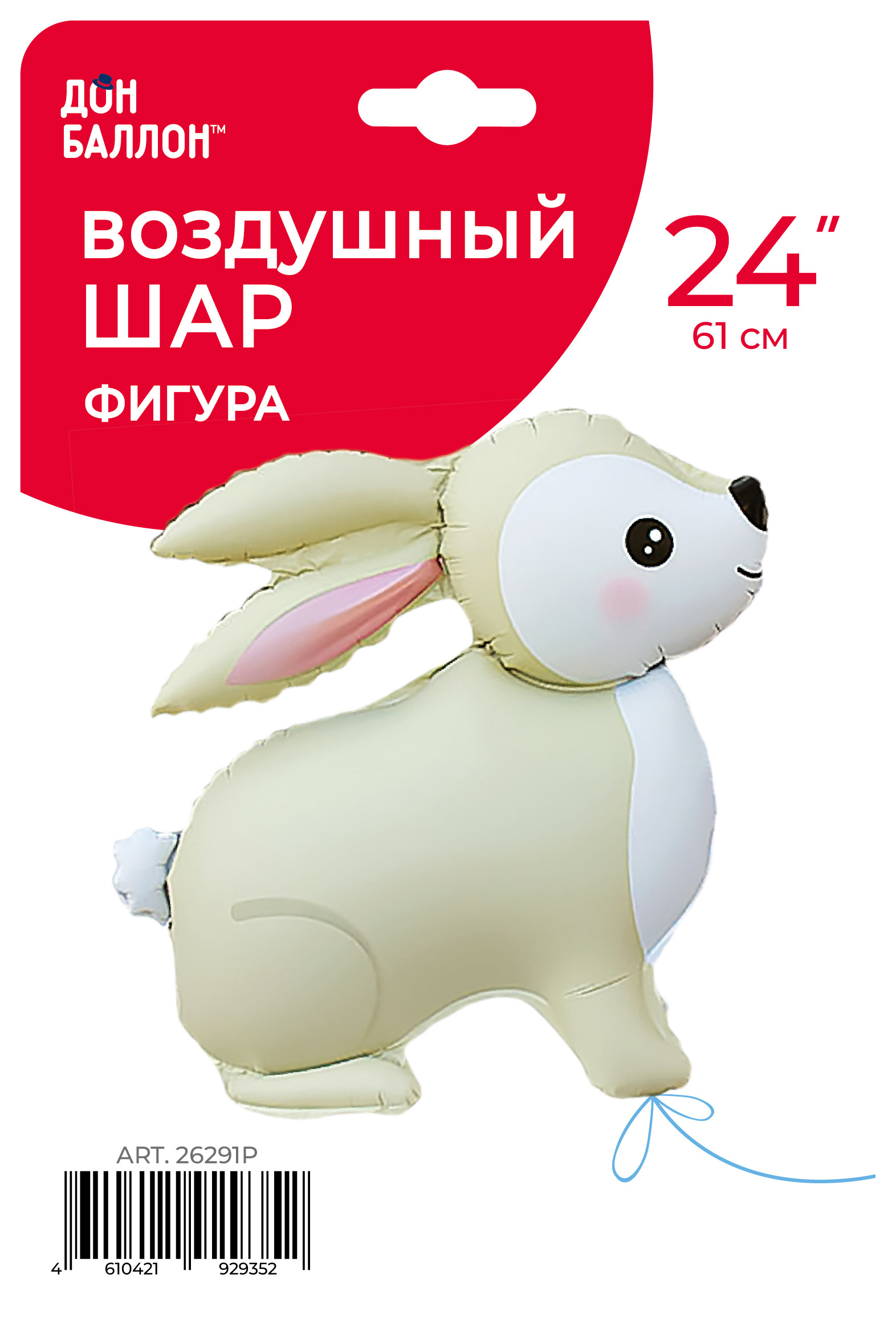 Шар (24''/61 см) Фигура 3D, Лесной Зайка, Кремовый, Сатин, 1 шт. в уп.