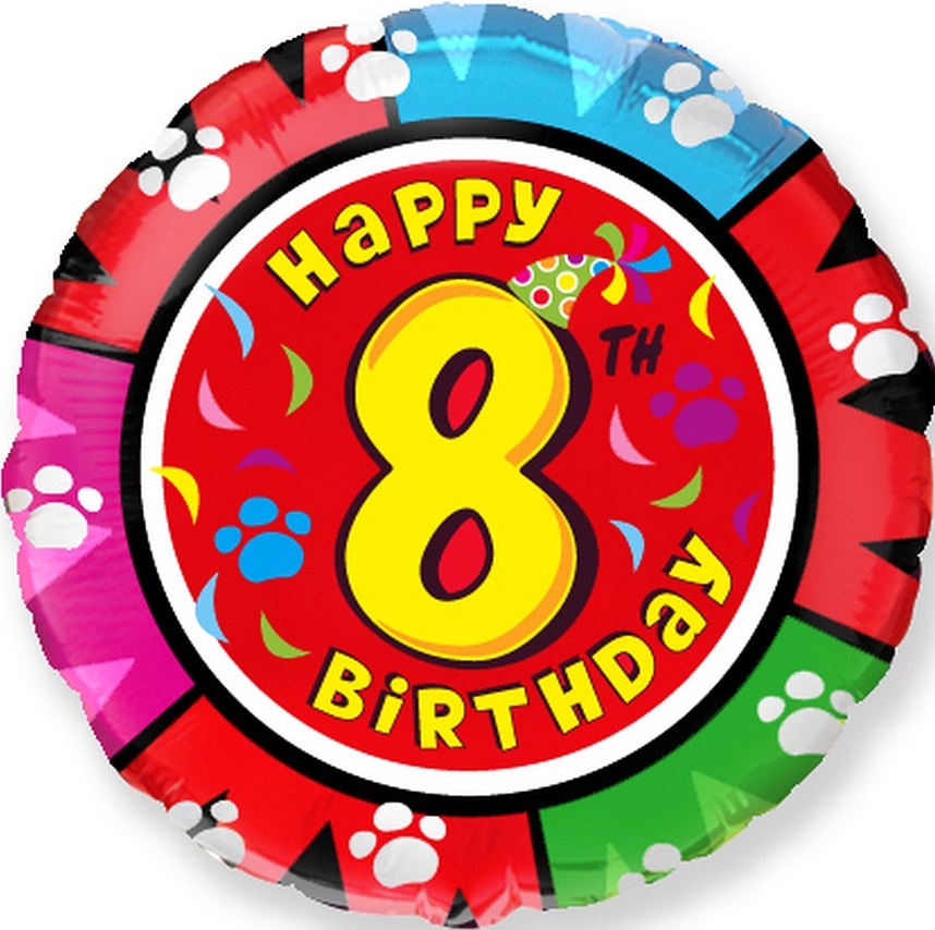Шар (18''/46 см) Круг, 8 Цифра, Happy Birthday, 1 шт.