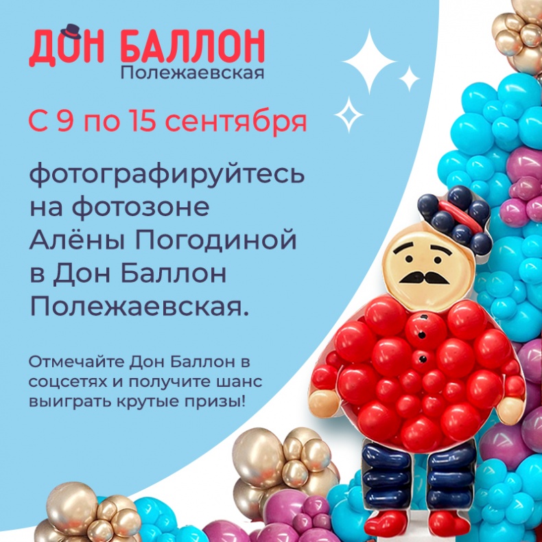 Объявляем розыгрыш!