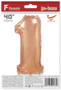 Шар (40''/102 см) Цифра, 1, Розовое Золото, 1 шт. в уп.