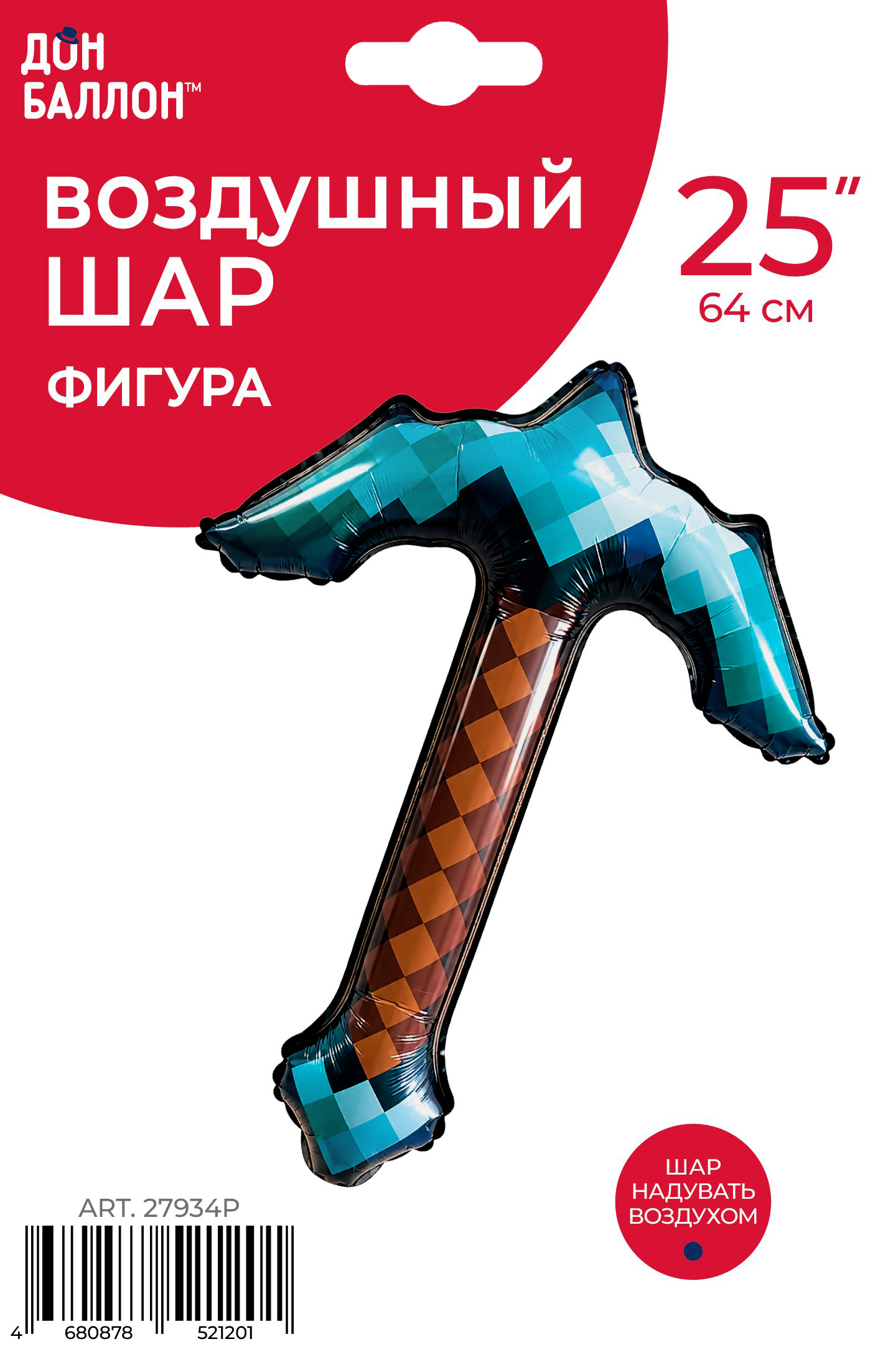 Шар (25''/64 см) Фигура, Пиксели, Кирка (надув воздухом), 1 шт. в уп.
