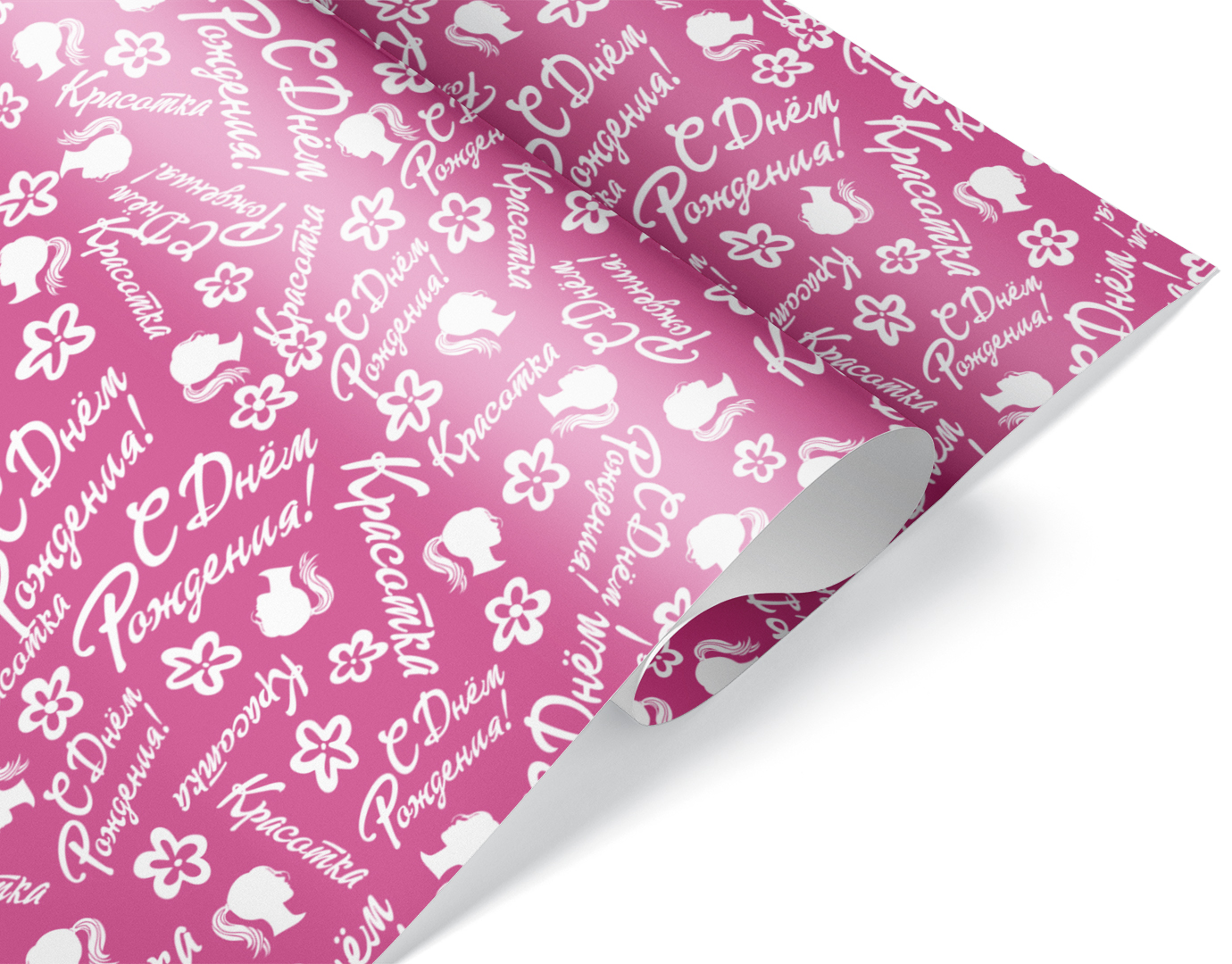 Упаковочная бумага 80гр (0,7*1 м) Красотка, Розовый, 10 шт. Упаковочная бумага 80гр (0,7*1 м) Красотка, Розовый, 10 шт.