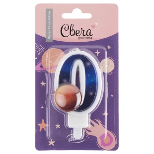 Свеча Цифра, 0 Космос, 9 см, 1 шт. с держат.