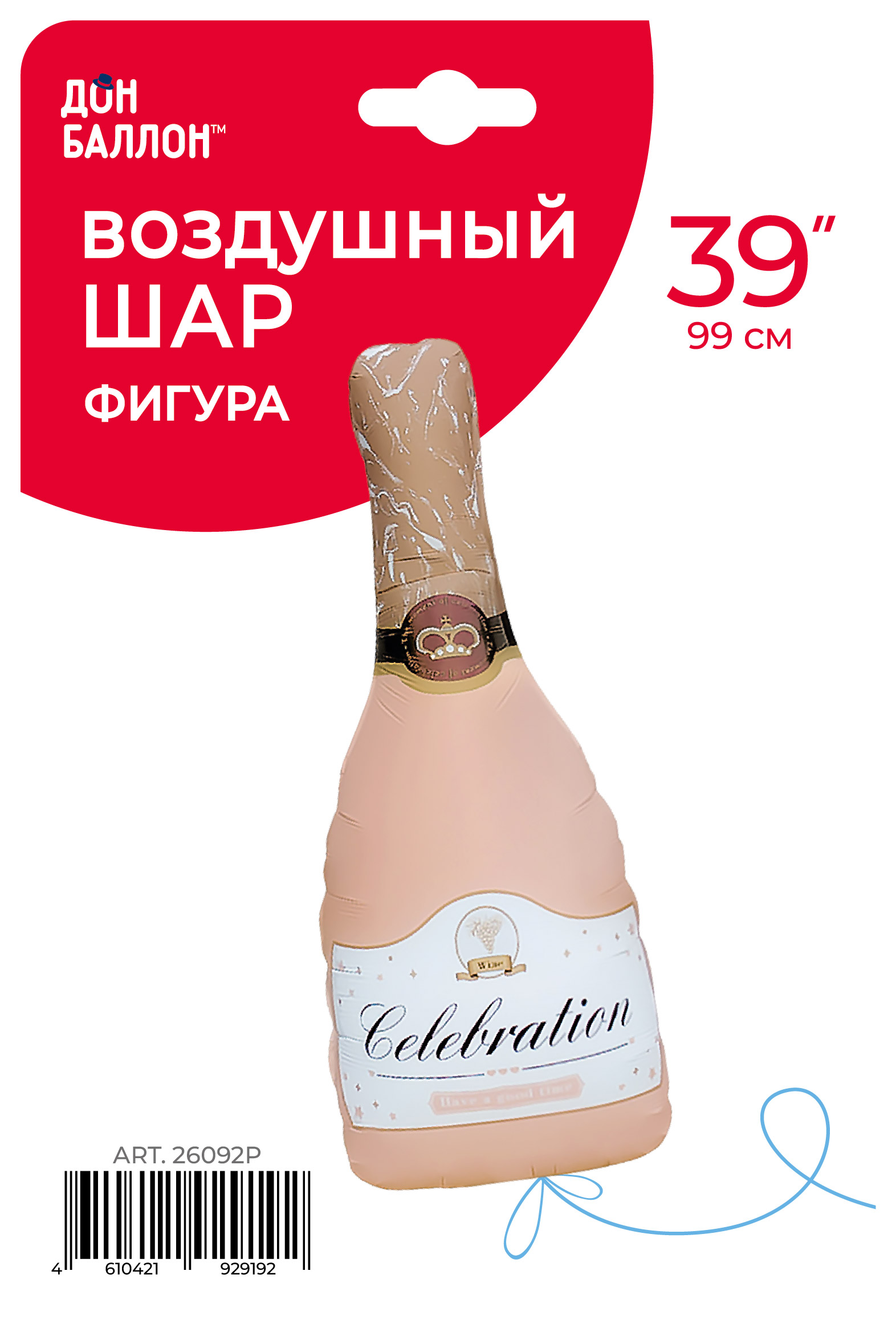 Шар (39''/99 см) Фигура, Бутылка Шампанское, Розовый, Сатин, 1 шт. в уп.