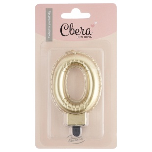 Свеча Цифра, 0 Воздушный шарик, Золото, Металлик, 5*7 + 1 см, 1 шт. с держат.