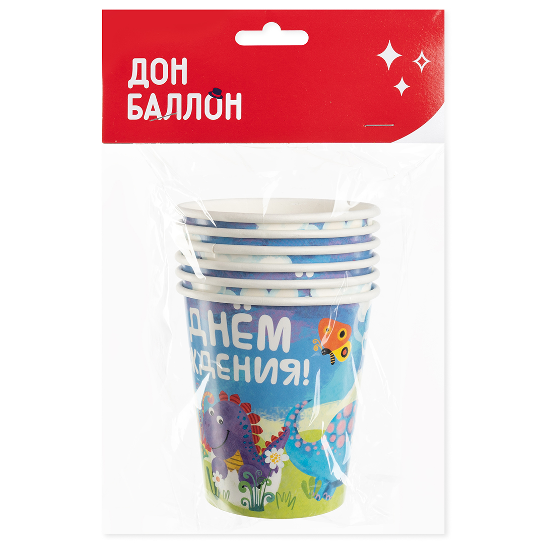Стаканы (250 мл) Динозаврики, 6 шт.