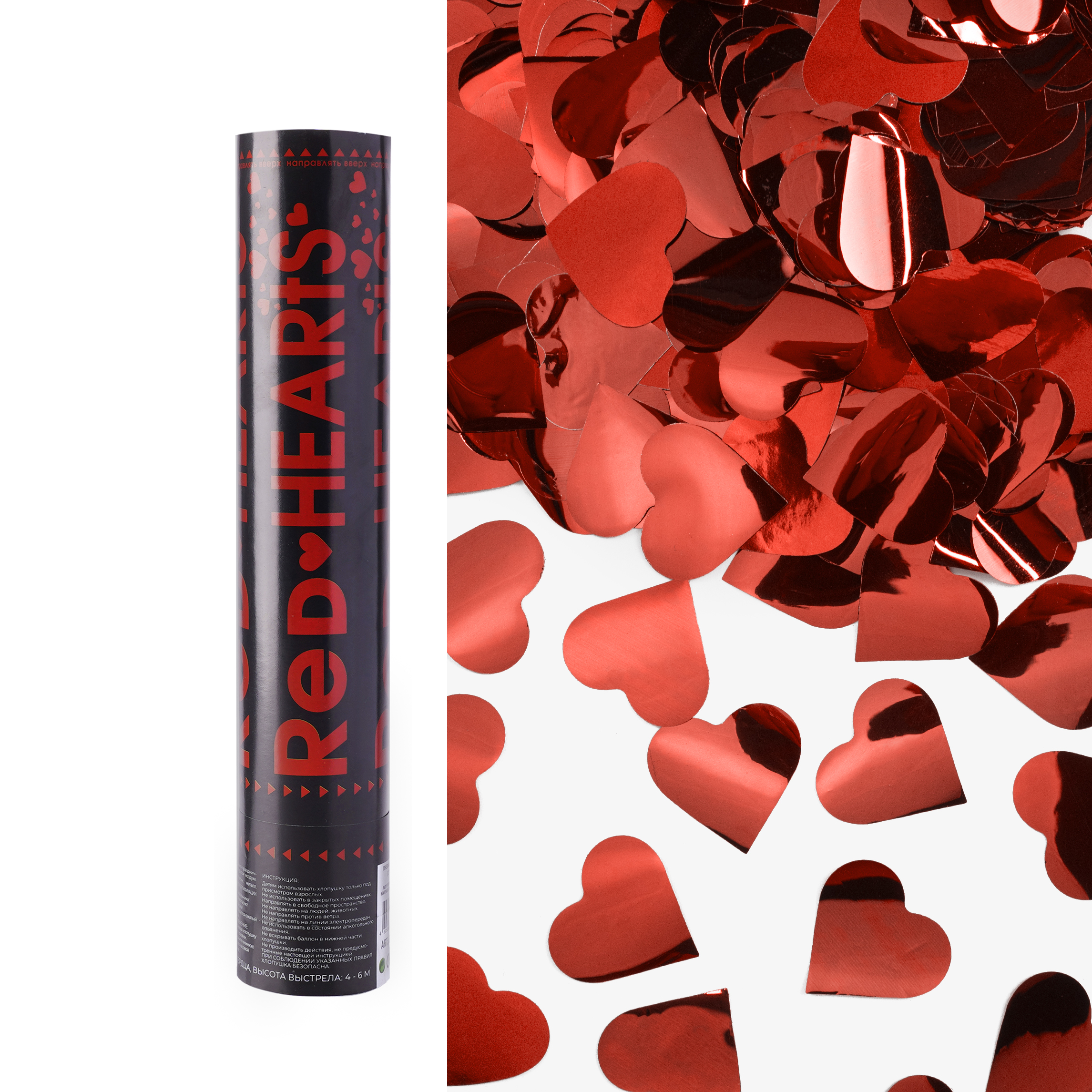 Пневмохлопушка (12/30 см), Сердца фольга, Красный, Металлик, 1 шт.
