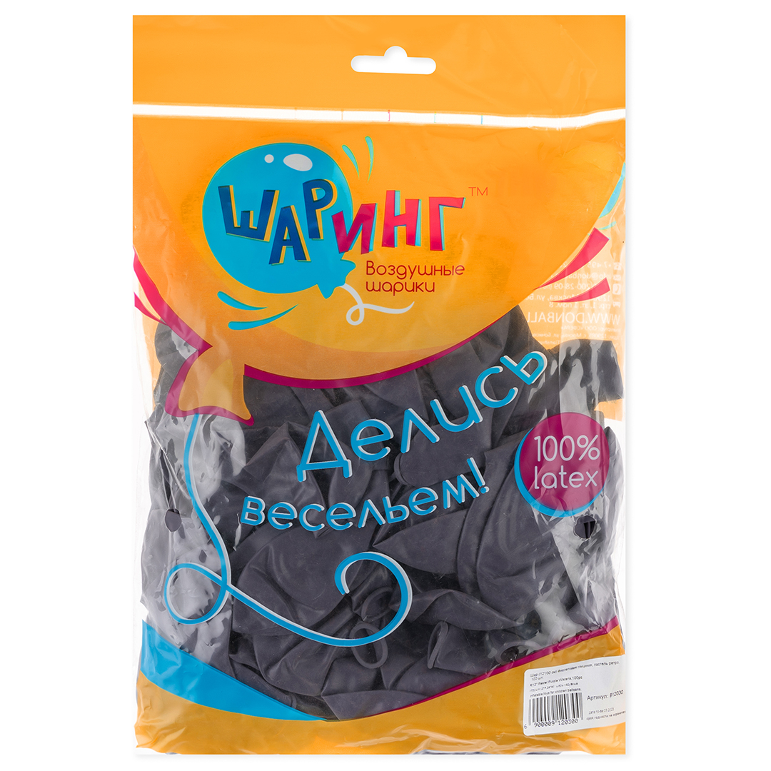 Шар (12''/30 см) Фиолетовая глициния, пастель ретро, 100 шт.