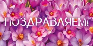 Конверты для денег, Поздравляем! (цветы), 10 шт.