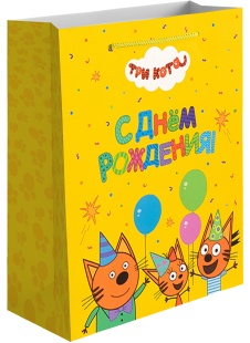 Пакет подарочный, 210гр, Три Кота, С Днем Рождения!, 41*31*12 см, 1 шт.