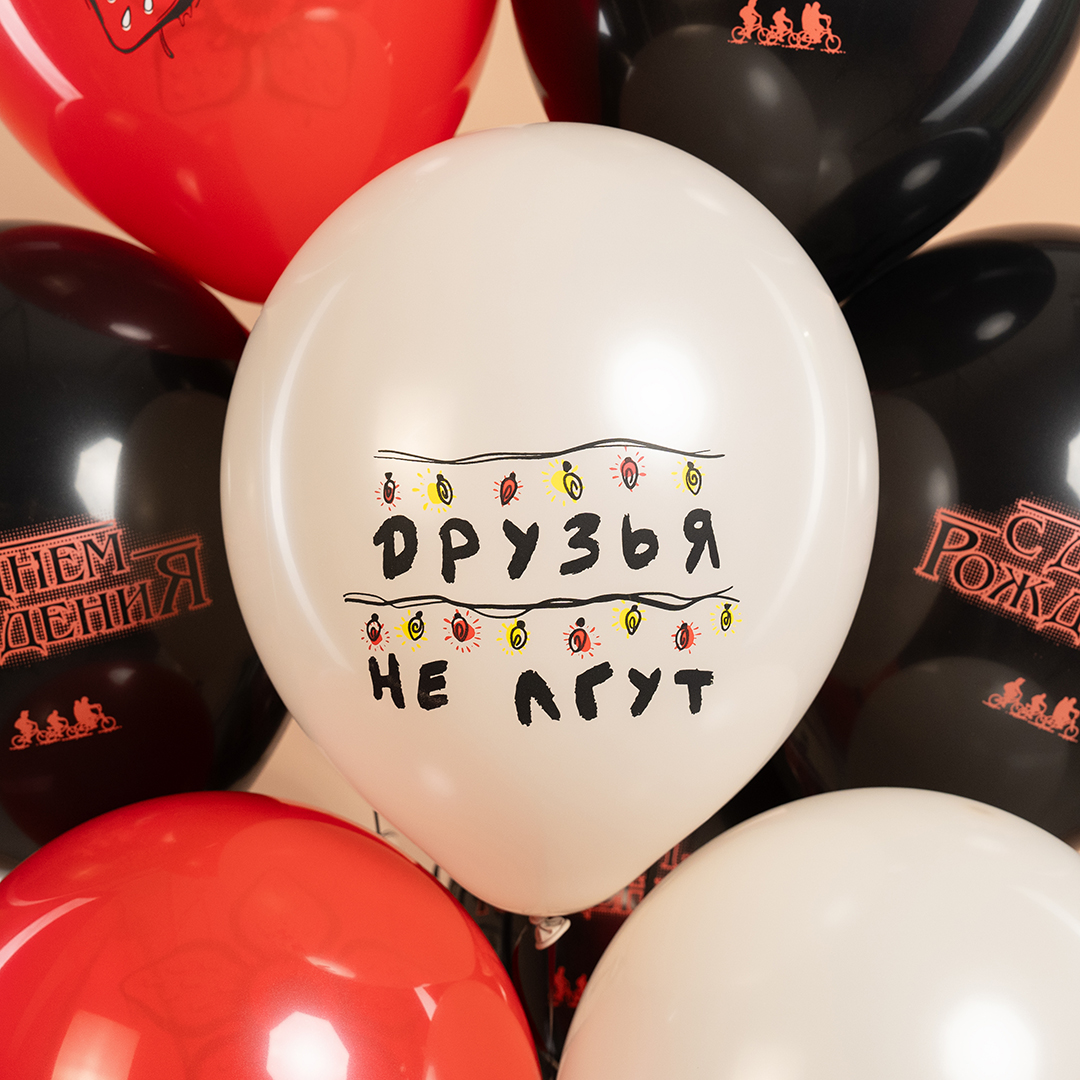 Шар (12''/30 см) С Днем Рождения (странный мир), Ассорти, пастель, 2 ст, 25 шт.