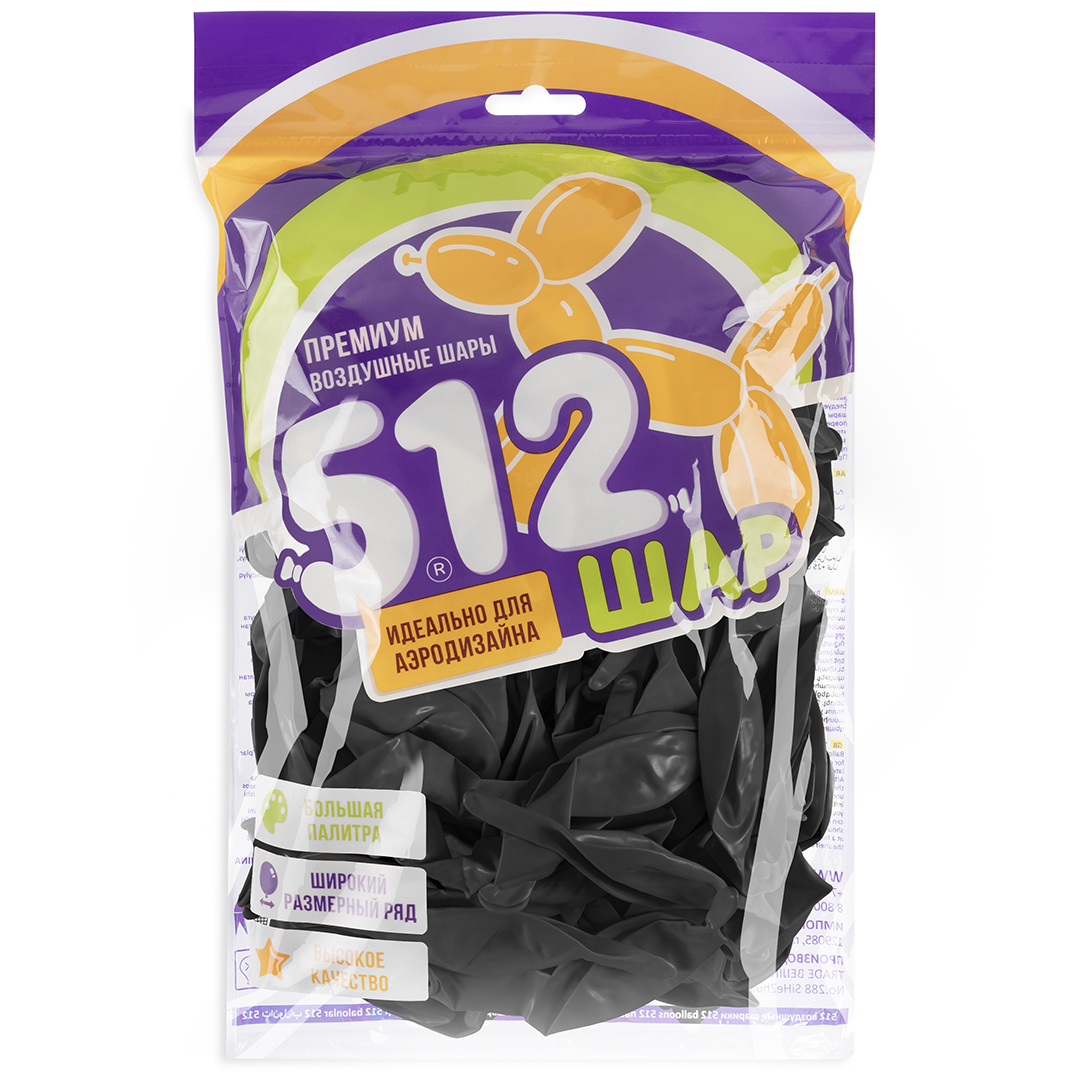 Шар (12''/30 см) Линколун, Черный, пастель, 50 шт.