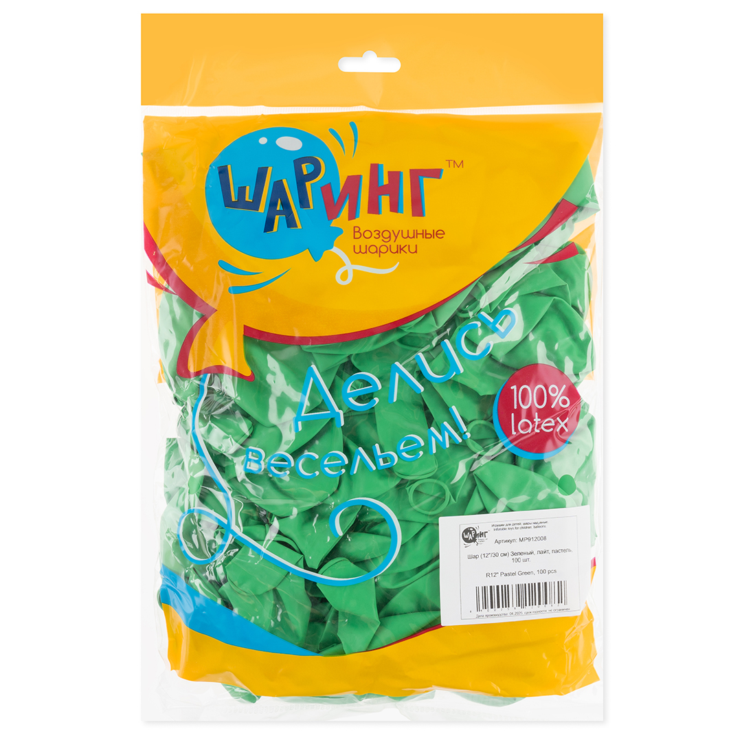 Шар (12''/30 см), Зеленый, лайт, пастель, 100 шт.
