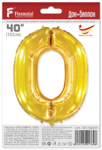 Шар (40''/102 см) Цифра, 0, Золото, 1 шт. в уп.