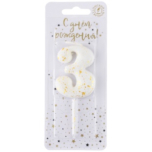Свеча Цифра, 3 Золотые брызги, на шпажке, Белый, Металлик, 4,3 + 5,2 см, 1 шт. с держат.