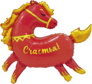 Шар (38''/97 см) Фигура, Лошадка, 1 шт. в уп.