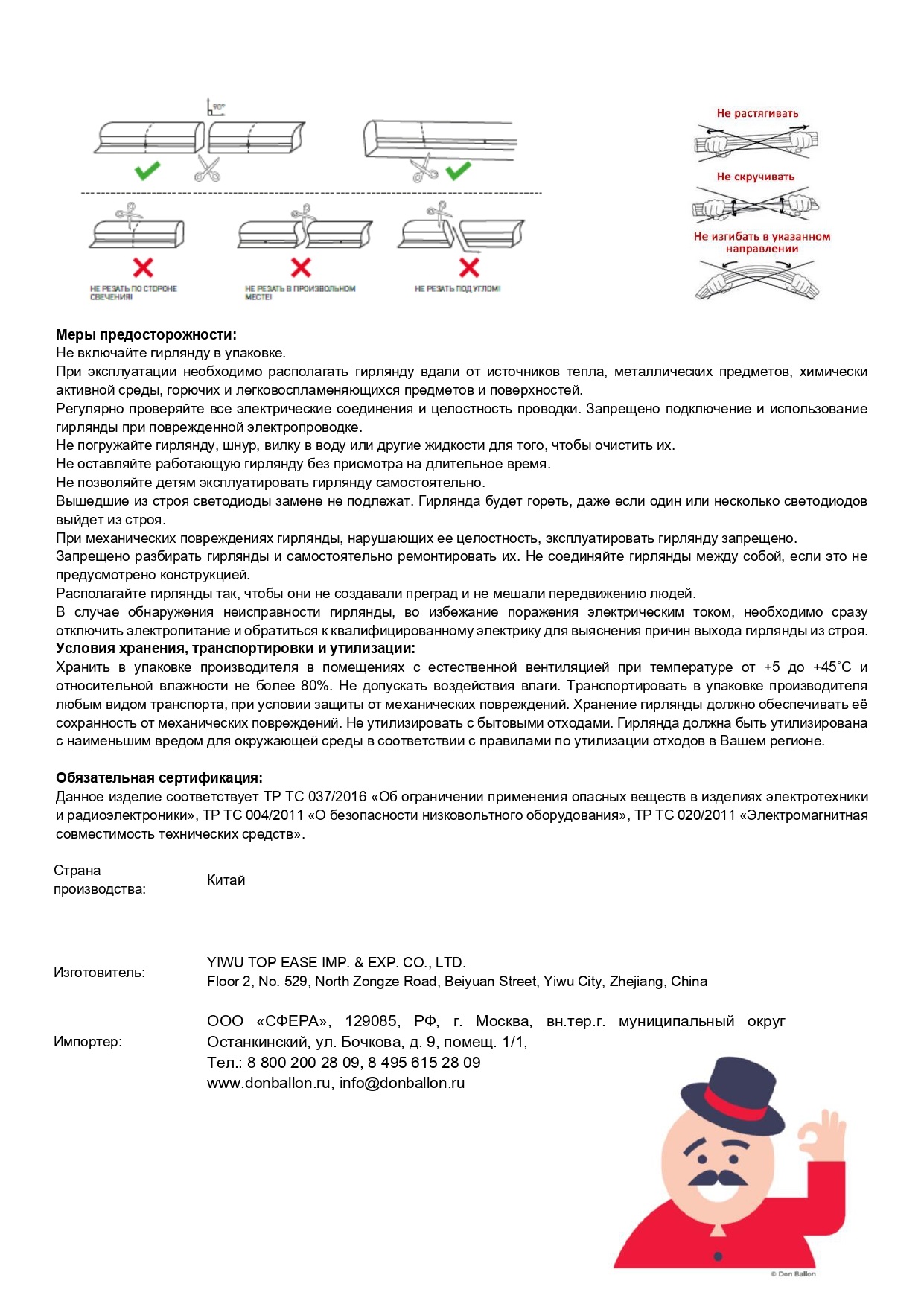 Светодиодная гирлянда, Дюралайт 54 Led/м, с адаптером, пульт ДУ, 6*12мм,12v, 5 м. Разноцветный, 1 шт