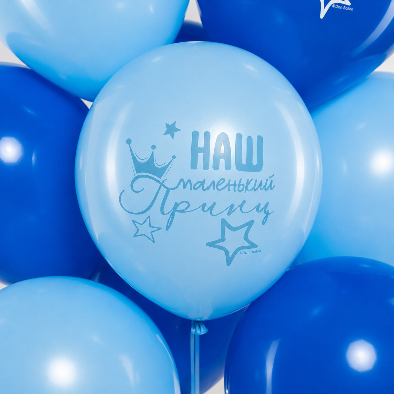 Шар (12''/30 см) Наш Маленький Принц, Голубой/Синий, пастель, 2 ст, 25 шт.