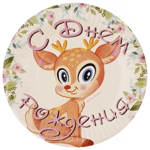Тарелки (7''/18 см) Олененок, 6 шт.
