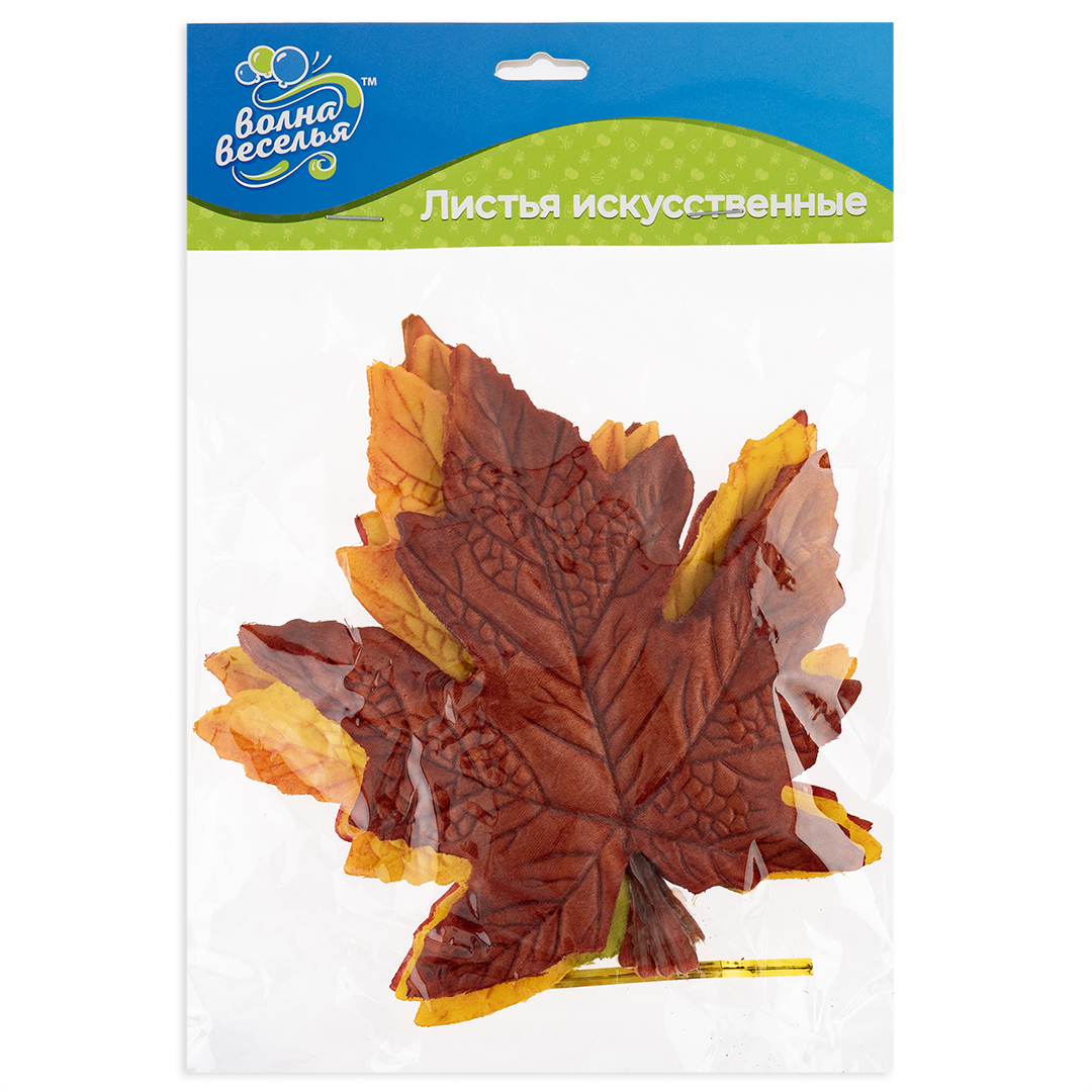 Листья клена, искусственные, Ассорти, 12*14 см, 10 шт. в упак. 