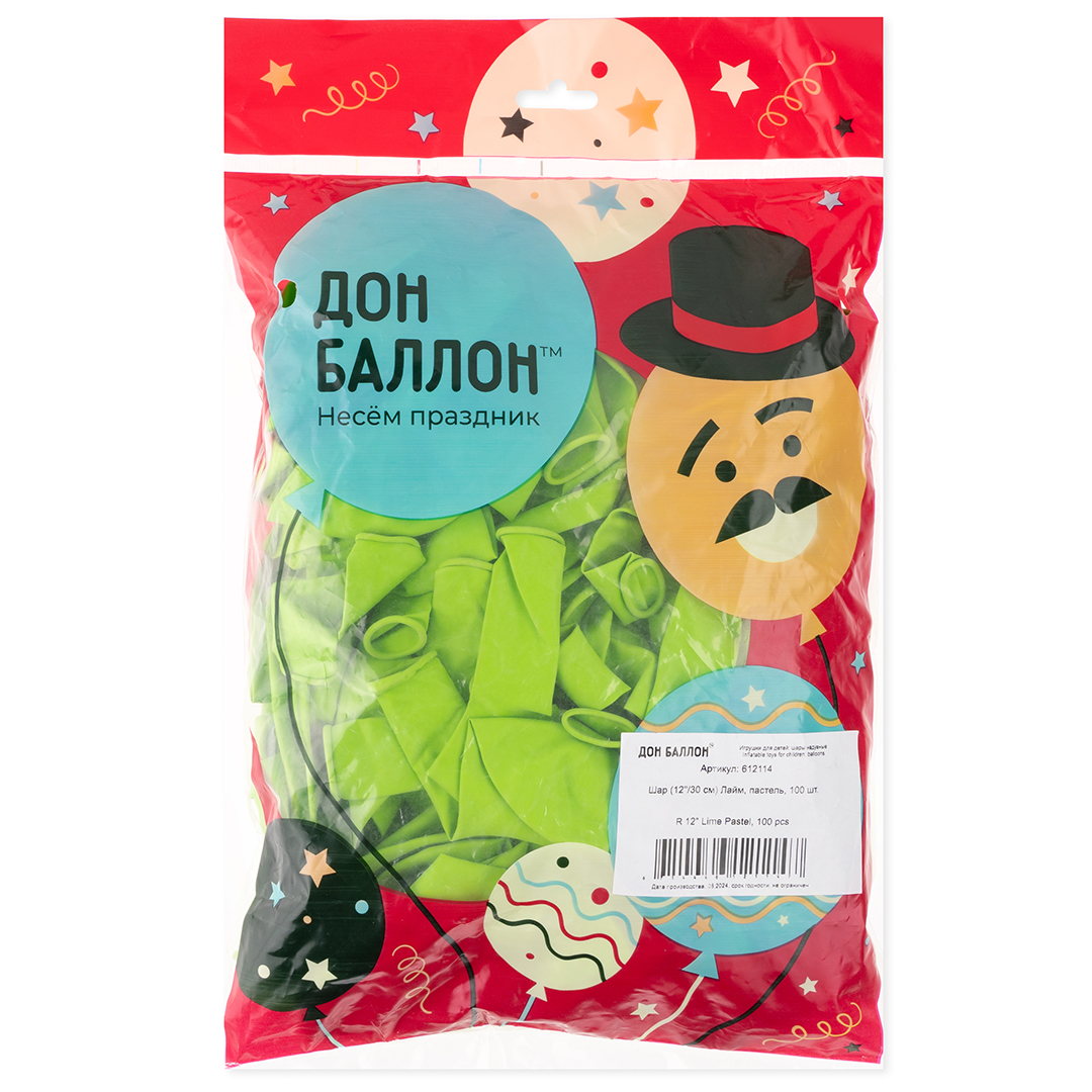 Шар (12''/30 см) Лайм, пастель, 100 шт.