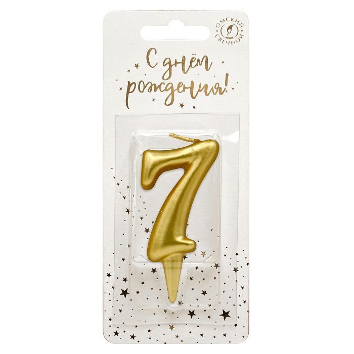 Свеча Цифра, 7, Золото, 6 см, 1 шт.
