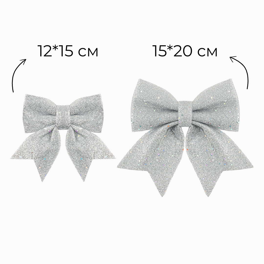 Декоративный бант Праздничный, Серебро, с блестками, 15*20 см, 1 шт. в упак. 