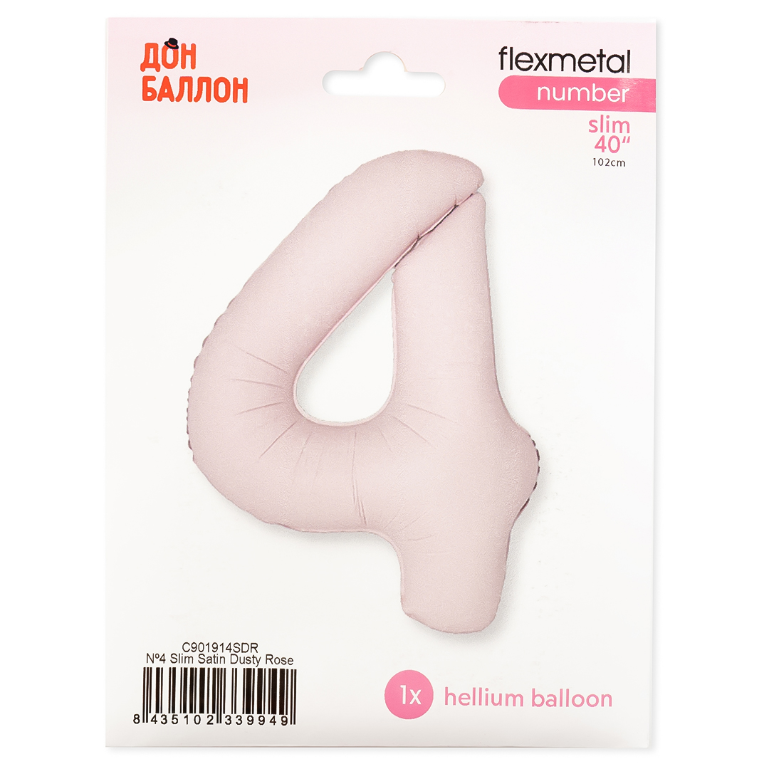 Шар (40''/102 см) Цифра, 4 Slim, Пыльная роза, Сатин, 1 шт. в уп.