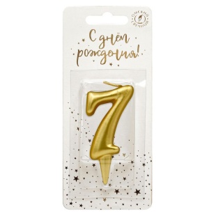 Свеча Цифра, 7, Золото, 6 см, 1 шт.