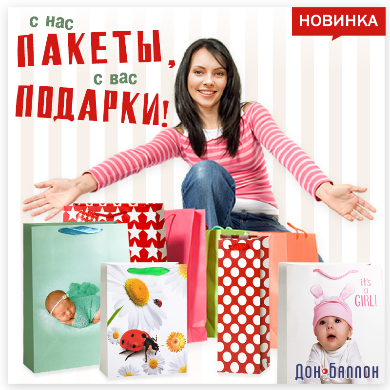 Яркое впечатление с первых минут