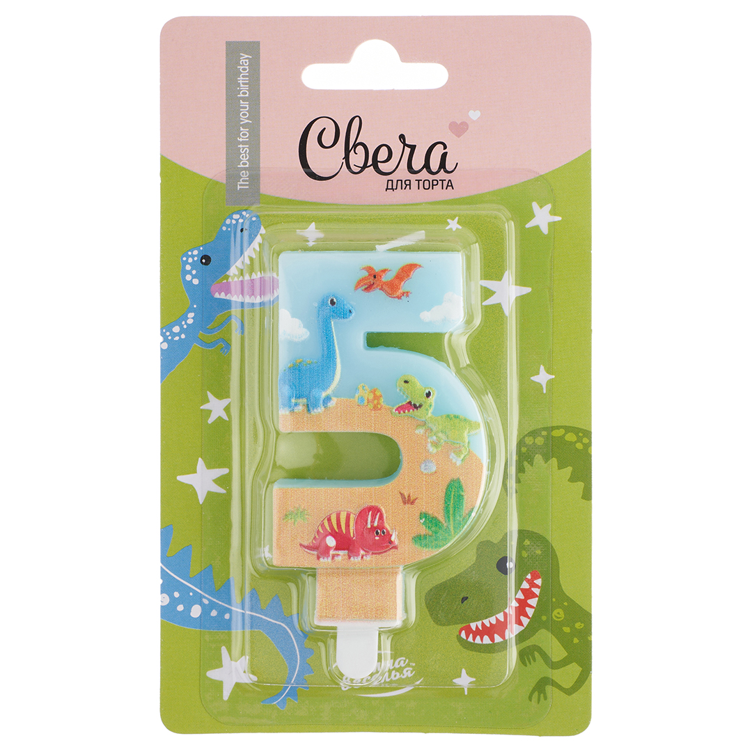 Свеча Цифра, 5 Динозаврики, 9 см, 1 шт. с держат.