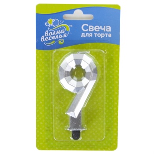 Свеча Цифра, 9 Грани, Серебро, Металлик, 7,5 см, 1 шт. с держат.