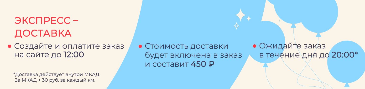 Дон Баллон Интернет Магазин Официальный Сайт Дон Баллон Интернет Магазин Официальный Сайт
