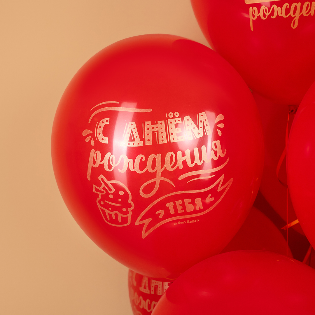 Шар (12''/30 см) С Днем Рождения! (торт), Красный, пастель, 2 ст, 25 шт.