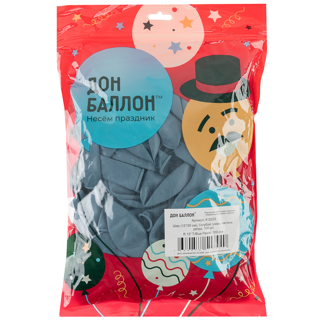 Шар (12''/30 см), Голубой туман, пастель ретро, 100 шт.