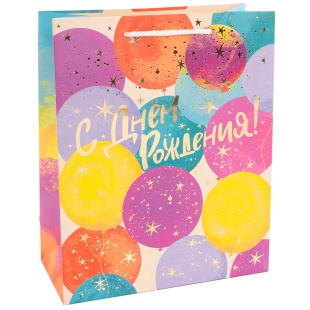 Пакет подарочный, 210гр, С Днем Рождения! (воздушные шары), Металлик, 32*26*12 см, 1 шт.