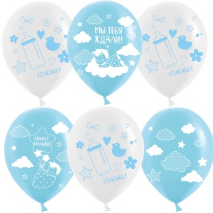 Шар (12''/30 см) Привет, Малыш!, Белый/Голубой, пастель, 2 ст, 25 шт.