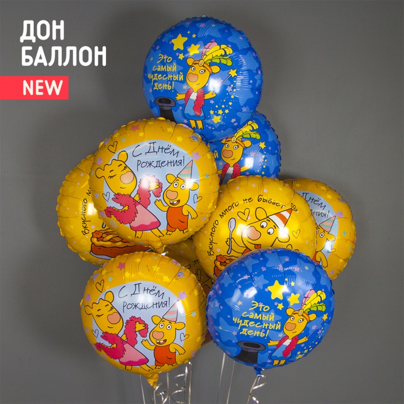 Фольгированные шары "Оранжевая корова"