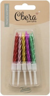 Свечи Спирали, Яркий микс, Металлик, 0,5*5 + 2 см, 10 шт. с держат.