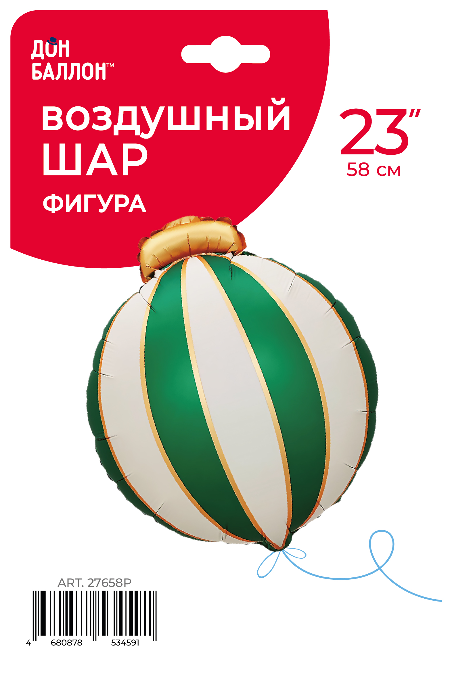 Шар (23''/58 см) Фигура, Новогодний шар, Зеленый/Кремовый, Сатин, 1 шт. в уп.
